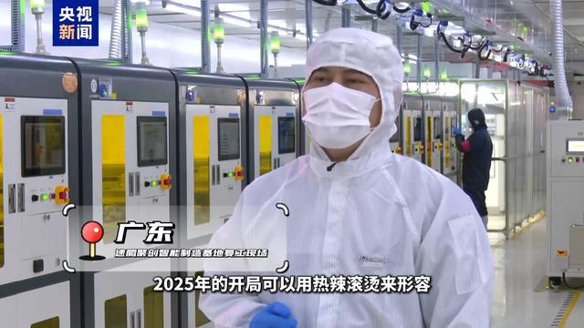 先进制造业加速起跑 新赛道里抢先机(图18)
