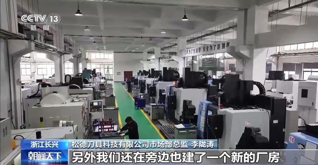 先进制造业加速起跑 新赛道里抢先机(图12)