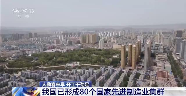 先进制造业加速起跑 新赛道里抢先机(图16)