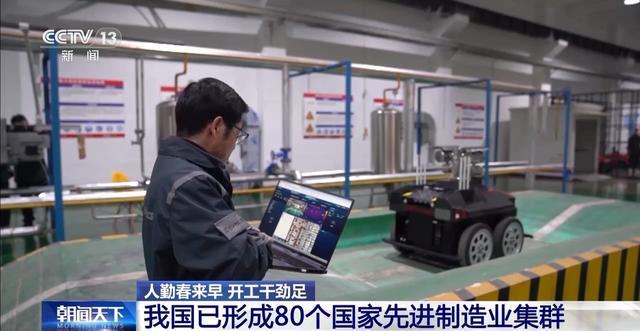 先进制造业加速起跑 新赛道里抢先机(图14)