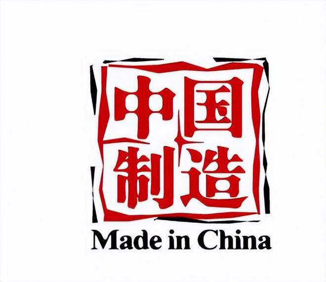 2024中美日制造业产值对比:美159%日本65%中国拉开差距(图11) 2024中美日制造业产值对比:美159%日本65%中国拉开差距(图11)