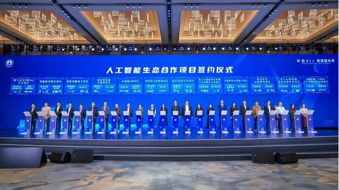 在中国最强地级市看见人工智能的未来(图3)