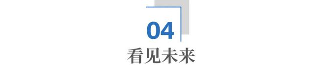 在中国最强地级市看见人工智能的未来(图11)