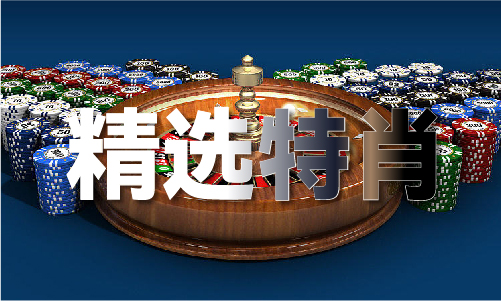 澳门小鱼儿论坛大全(中国)官方网站IOS安卓手机APP安装(图1) 澳门小鱼儿论坛大全(中国)官方网站IOS安卓手机APP安装(图1)