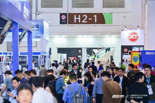 参观预登记通道开启！探索电子制造新边界NEPCON China 电子展2025年4月22-24日邀您抢占未来先机(图1)