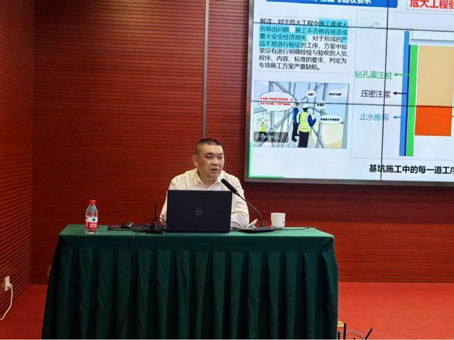 中建八局科技质量部组织开展河北区域危大工程管控能力提升培训会(图3) 中建八局科技质量部组织开展河北区域危大工程管控能力提升培训会(图3)
