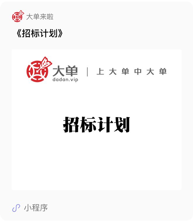 1477 万大单:仓储项目、智能信息化设备采购及安装工程建设(图2) 1477 万大单:仓储项目、智能信息化设备采购及安装工程建设(图2)