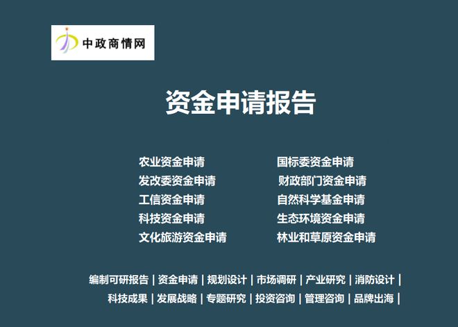 2025-2031年全球及中国海外投资行业发展态势与投资战略咨询(图3) 2025-2031年全球及中国海外投资行业发展态势与投资战略咨询(图3)