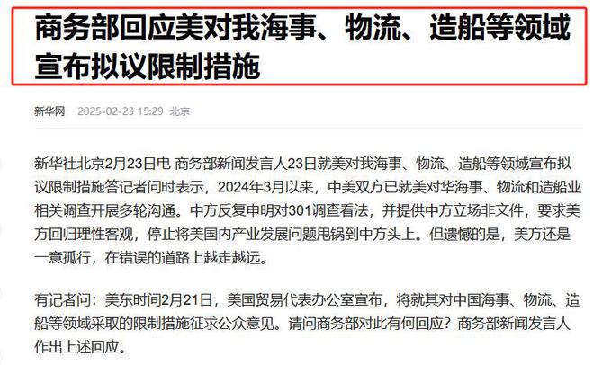 中国与美国经济对比:形势大逆转中国现在=230美国?(图8) 中国与美国经济对比:形势大逆转中国现在=230美国?(图8)
