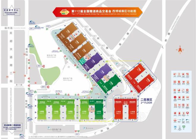 2025成都糖酒会酒店展及会展中心开展时间地点攻略(图2) 2025成都糖酒会酒店展及会展中心开展时间地点攻略(图2)