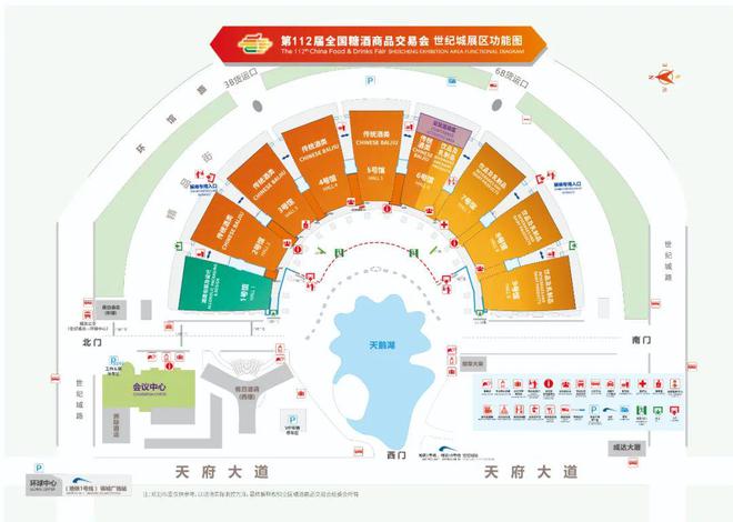 2025成都糖酒会酒店展及会展中心开展时间地点攻略(图3) 2025成都糖酒会酒店展及会展中心开展时间地点攻略(图3)