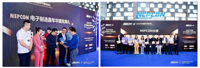 NEPCON电子制造行业大奖评选正式启动豪华评审团公布!(图1) NEPCON电子制造行业大奖评选正式启动豪华评审团公布!(图1)