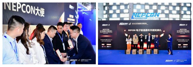 NEPCON电子制造行业大奖评选正式启动豪华评审团公布!(图15) NEPCON电子制造行业大奖评选正式启动豪华评审团公布!(图15)