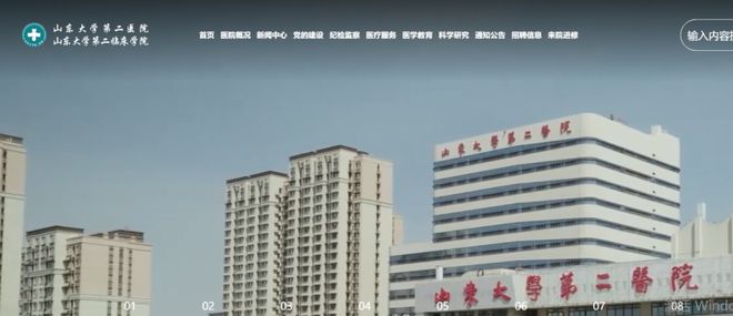 全国首家“新三甲”医院!千万设备采购被投诉废标(图2) 全国首家“新三甲”医院!千万设备采购被投诉废标(图2)