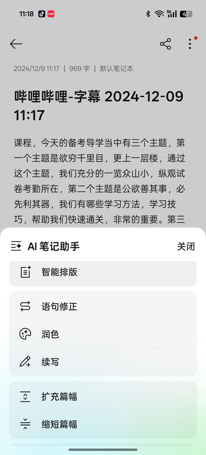 瞄准年度MVP！OPPO Find X8系列海外人气高涨国内销量已破百万(图6)