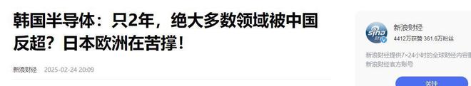 中国至今未掌握的5大技术从中看出和日本的差距有多大(图10) 中国至今未掌握的5大技术从中看出和日本的差距有多大(图10)