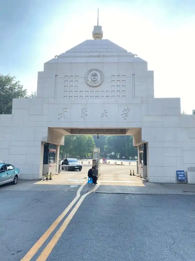 为什么要报考天津大学的博士？你有多少胜算？(图1)