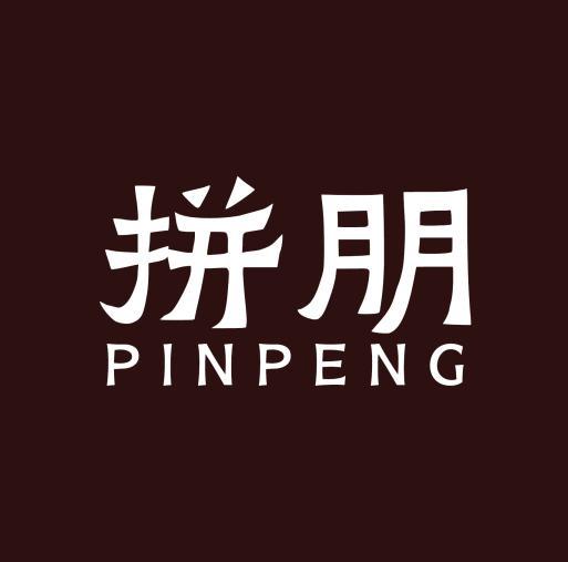 小齿轮转动大世界!拼朋以中国风3D机械八音盒撬动跨境蓝海(图1) 小齿轮转动大世界!拼朋以中国风3D机械八音盒撬动跨境蓝海(图1)