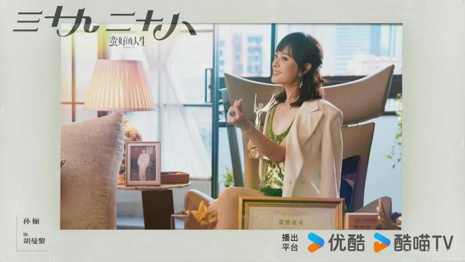 一批行业剧待播!(图1) 一批行业剧待播!(图1)