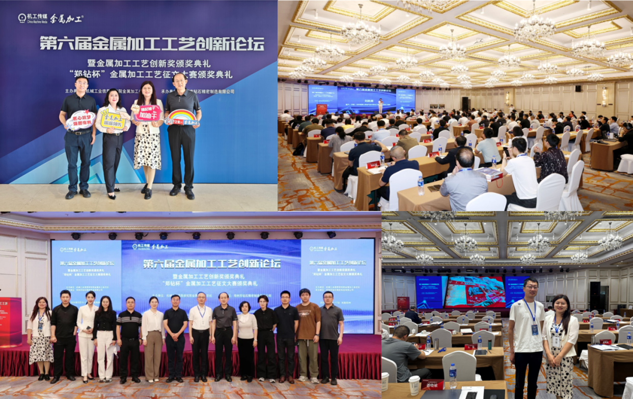 “砥砺奋进2024共筑智造未来”魏因加特纳2024年度回顾(图10) “砥砺奋进2024共筑智造未来”魏因加特纳2024年度回顾(图10)