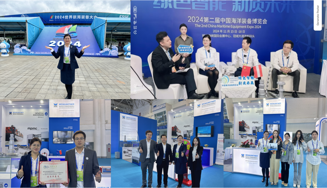 “砥砺奋进2024共筑智造未来”魏因加特纳2024年度回顾(图18) “砥砺奋进2024共筑智造未来”魏因加特纳2024年度回顾(图18)