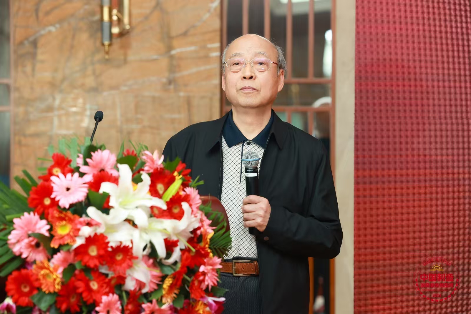 2024中国制造品牌发展峰会暨第二届中国制造·消费者信赖品牌盛典年会在京举办(图5) 2024中国制造品牌发展峰会暨第二届中国制造·消费者信赖品牌盛典年会在京举办(图5)
