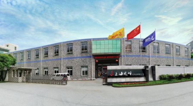 【走进成峰】安徽广德生产基地(图1) 【走进成峰】安徽广德生产基地(图1)