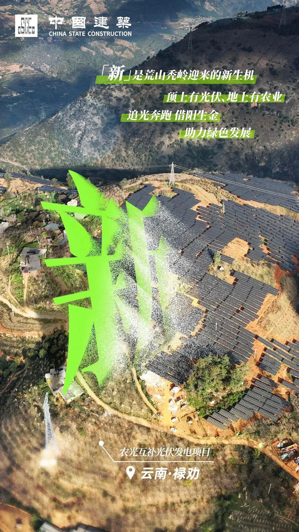 焕“新”启程!中国建筑重点项目建设忙(图5) 焕“新”启程!中国建筑重点项目建设忙(图5)