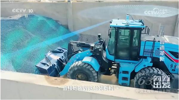 工程机械行业大事每周聚焦(2024年第47期)(图6) 工程机械行业大事每周聚焦(2024年第47期)(图6)
