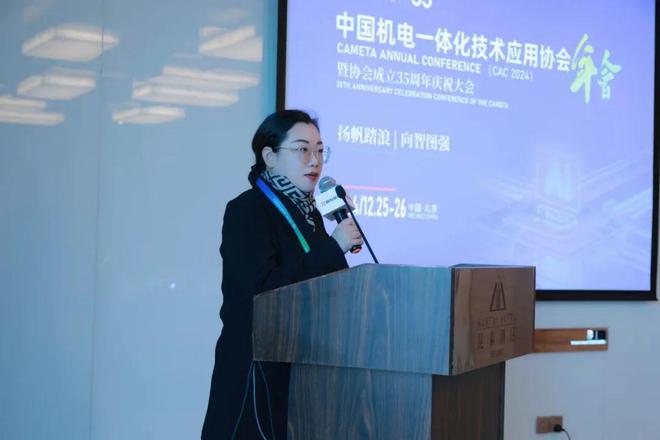 智造未来育人为本——2024全国智能制造高质量人才培养论坛在京顺利举办!(图2) 智造未来育人为本——2024全国智能制造高质量人才培养论坛在京顺利举办!(图2)