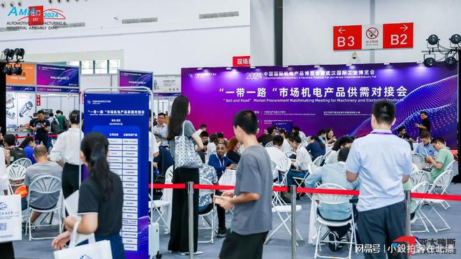 2025中国机博会与武汉工博会融合展聚焦智能制造与工业创新(图2) 2025中国机博会与武汉工博会融合展聚焦智能制造与工业创新(图2)