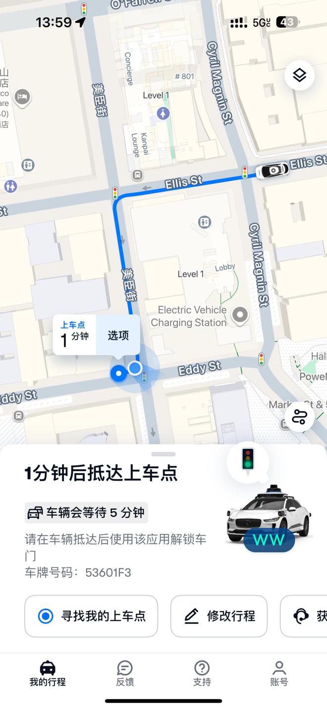 在美国体验无人出租车鼻祖Waymo:是个聪明家伙但问题多多(图2) 在美国体验无人出租车鼻祖Waymo:是个聪明家伙但问题多多(图2)