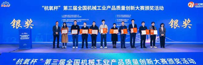 行业质量最高荣誉 2金5银3优秀(图2)