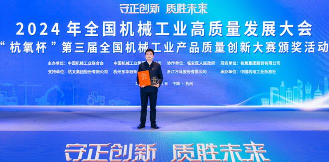 行业质量最高荣誉 2金5银3优秀(图4)