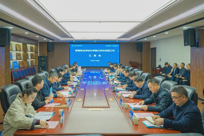 2024年度宝鸡职业技术学院十大新闻揭晓!(图1) 2024年度宝鸡职业技术学院十大新闻揭晓!(图1)