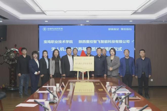 2024年度宝鸡职业技术学院十大新闻揭晓!(图6) 2024年度宝鸡职业技术学院十大新闻揭晓!(图6)