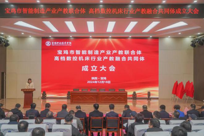 2024年度宝鸡职业技术学院十大新闻揭晓!(图5) 2024年度宝鸡职业技术学院十大新闻揭晓!(图5)