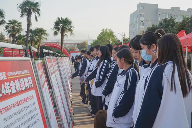 2024年度宝鸡职业技术学院十大新闻揭晓!(图11) 2024年度宝鸡职业技术学院十大新闻揭晓!(图11)