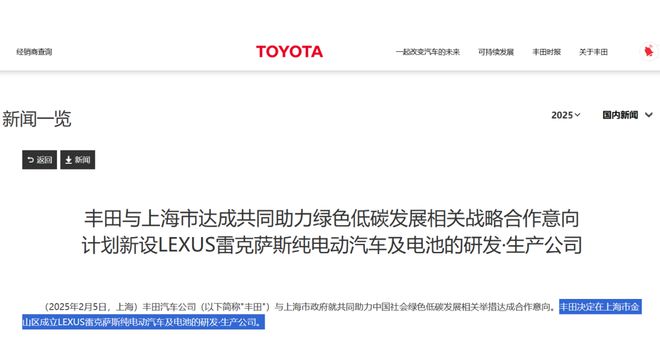 最近上海为什么疯狂建超级工厂(图2) 最近上海为什么疯狂建超级工厂(图2)