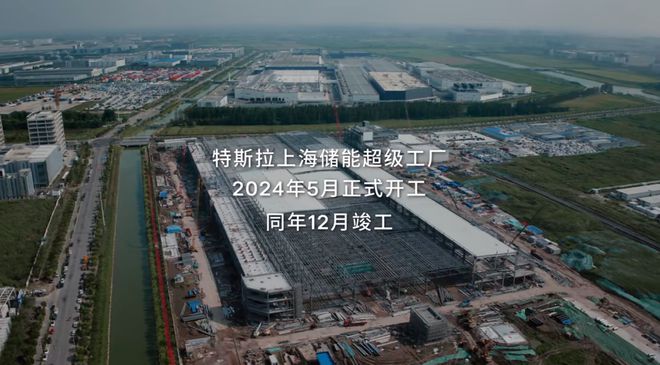最近上海为什么疯狂建超级工厂(图12) 最近上海为什么疯狂建超级工厂(图12)