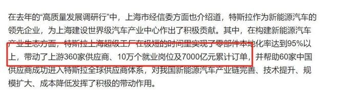 最近上海为什么疯狂建超级工厂(图11) 最近上海为什么疯狂建超级工厂(图11)