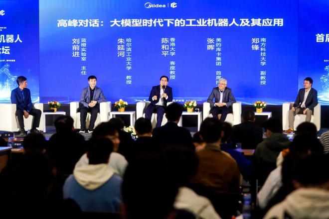 中国机器人如何制造新世界?(图11) 中国机器人如何制造新世界?(图11)