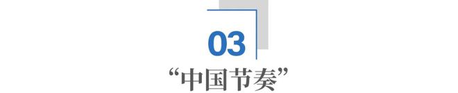 中国机器人如何制造新世界?(图9) 中国机器人如何制造新世界?(图9)