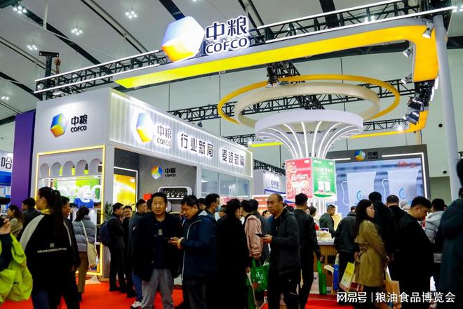 2025粮博会 万商汇聚青岛·产销对接订货·博览精品粮油(图1) 2025粮博会 万商汇聚青岛·产销对接订货·博览精品粮油(图1)