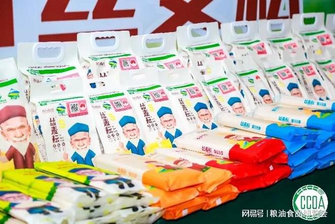 2025粮博会 万商汇聚青岛·产销对接订货·博览精品粮油(图2) 2025粮博会 万商汇聚青岛·产销对接订货·博览精品粮油(图2)