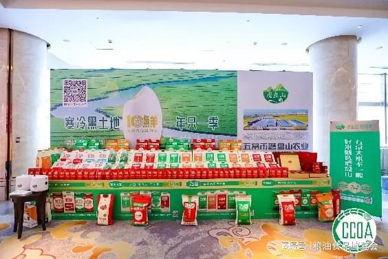 2025粮博会 万商汇聚青岛·产销对接订货·博览精品粮油(图4) 2025粮博会 万商汇聚青岛·产销对接订货·博览精品粮油(图4)