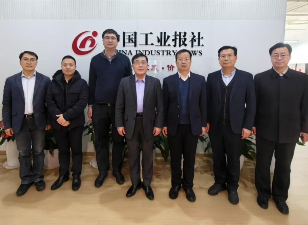 中国工经联党委书记熊梦春节前到中国工业报社慰问员工 勉励报社在建设现代化产业体系中发挥媒体作用(图4) 中国工经联党委书记熊梦春节前到中国工业报社慰问员工 勉励报社在建设现代化产业体系中发挥媒体作用(图4)