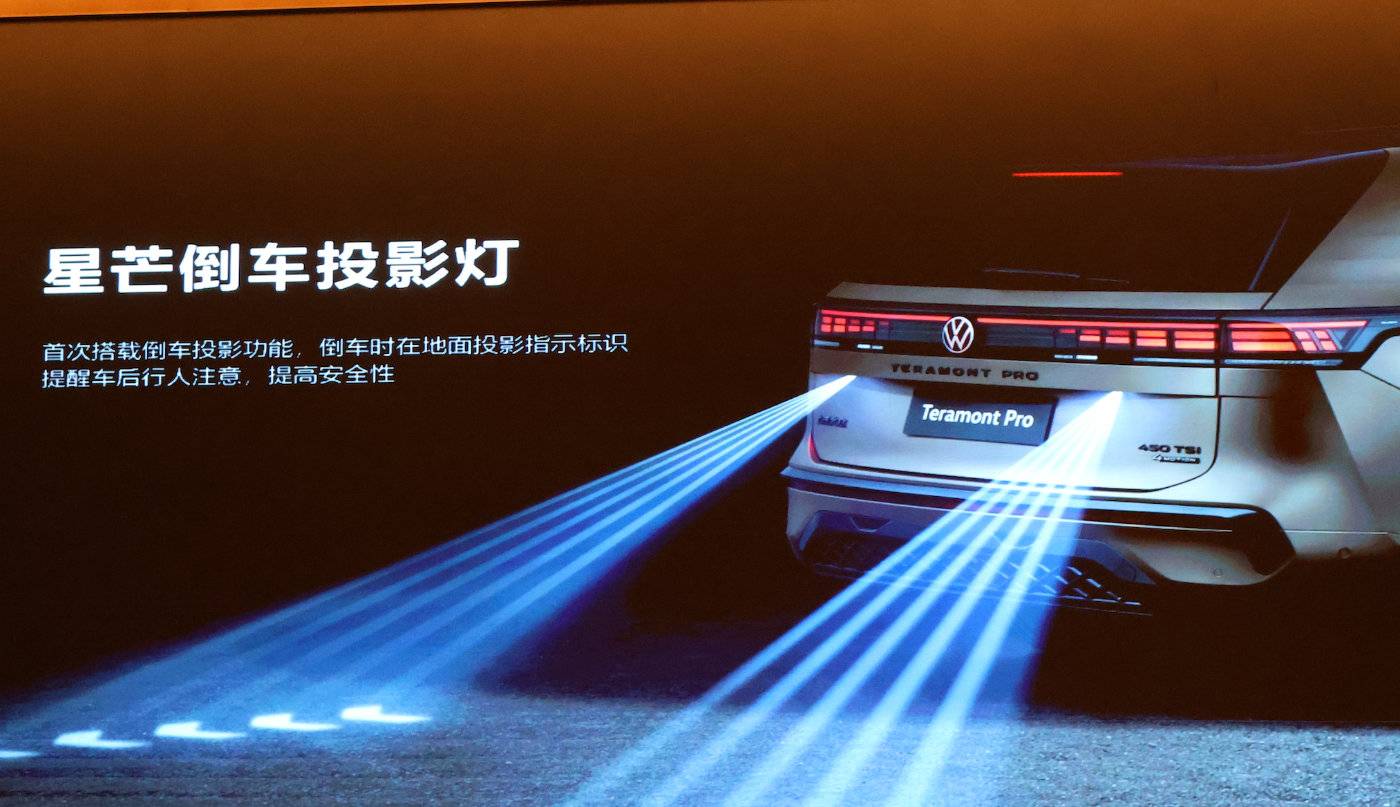 途昂Pro的安全哲学:德式精密机械和中国场景的深度融合(图1) 途昂Pro的安全哲学:德式精密机械和中国场景的深度融合(图1)