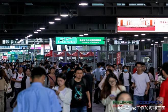 2025上海国际食品加工与包装机械展览会即将盛大开幕(图4) 2025上海国际食品加工与包装机械展览会即将盛大开幕(图4)