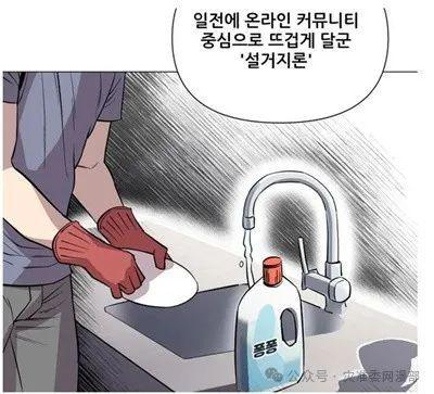 韩国网漫的2024:黑暗很浓但光芒犹在(图4) 韩国网漫的2024:黑暗很浓但光芒犹在(图4)